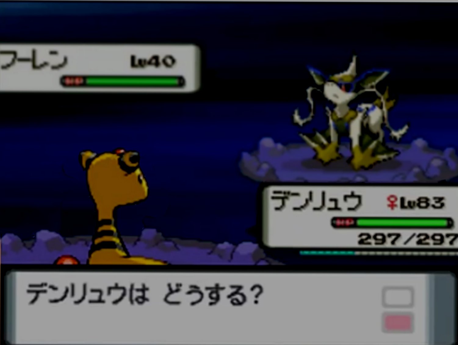 鈴木けんぞう ポケモンdp 没ポケモンと遭遇する裏技がすごすぎた T Co Pv9wo324ck T Co Kofyepxnm1 Twitter