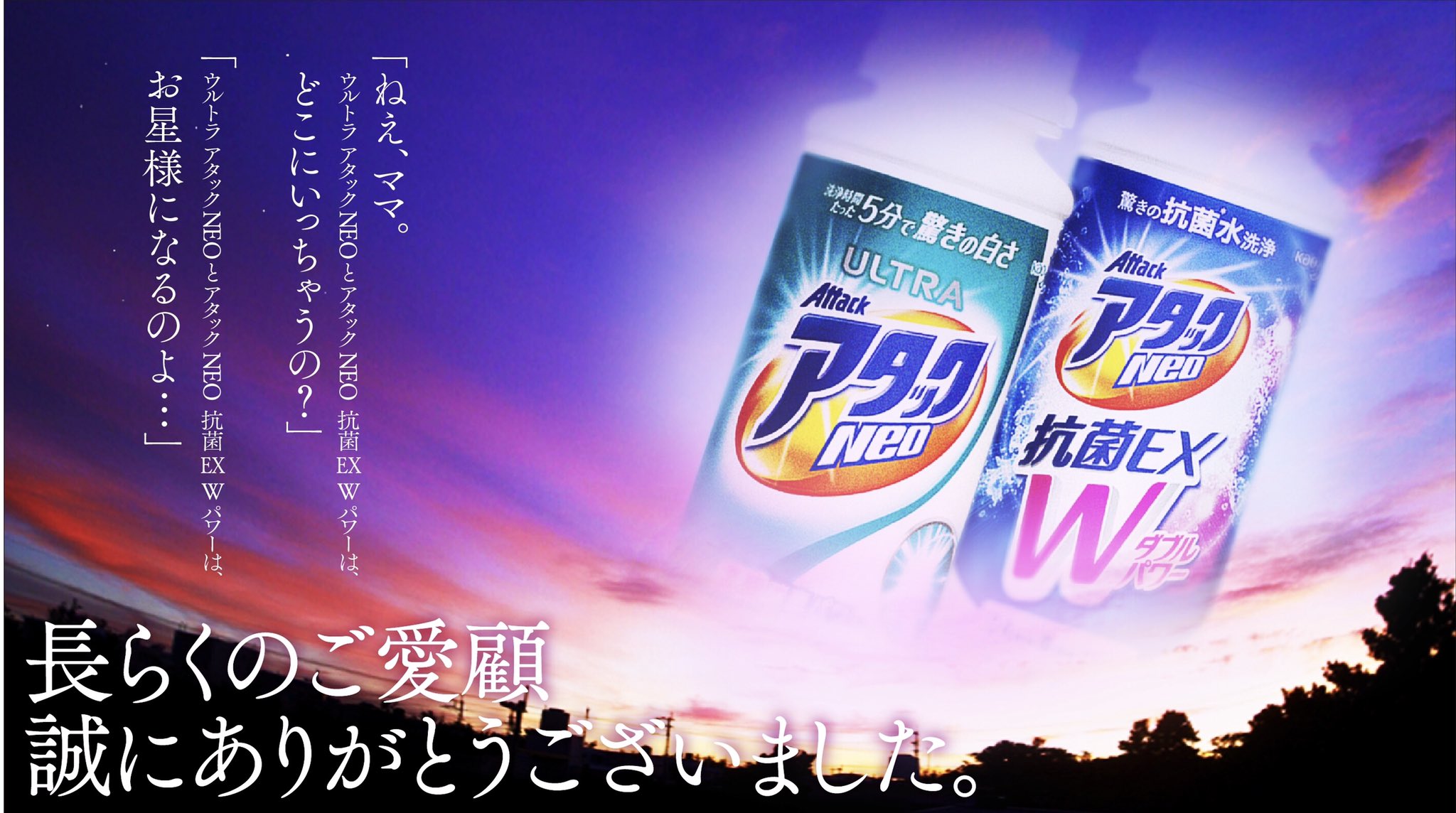 アタック Neo（ネオ）抗菌EX Wパワー 本体 400g | 花王公式通販