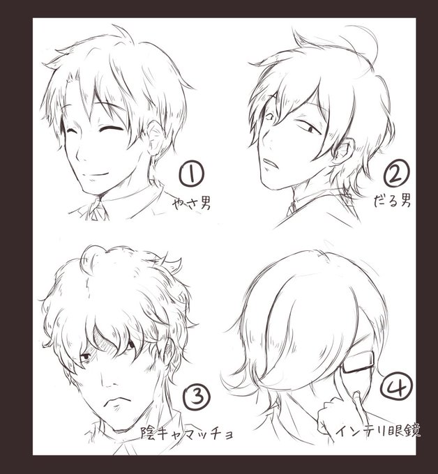 画像はあくまで参考程度に
①優しいけどロリコン
無難、ひたすら愛でるにはうってつけ
②杏並みにだらしないけどやる時はやる
一緒に寝たりマジカルエンジェルされたりで捗る
③誰よりも心は綺麗だがコミュ症
寧ろこずえに支えられたりで微笑ましい
④インテリ眼鏡
こずえの計算外の行動に振り回される 