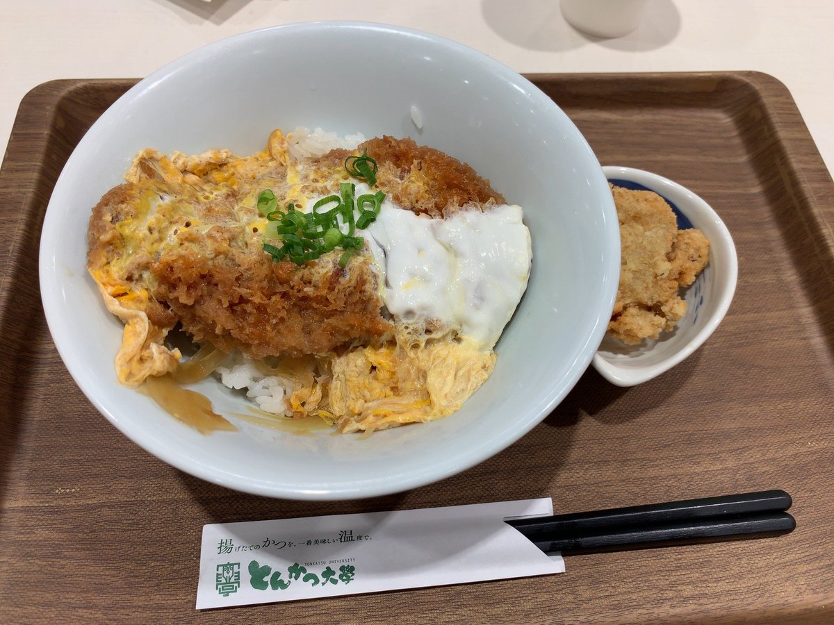 じゅん Twitter પર 買い物ついでにカツ丼学部に入学 とんかつ大學 イトーヨーカドー大森店 In 大田区 東京都 T Co 5fszlngtqp