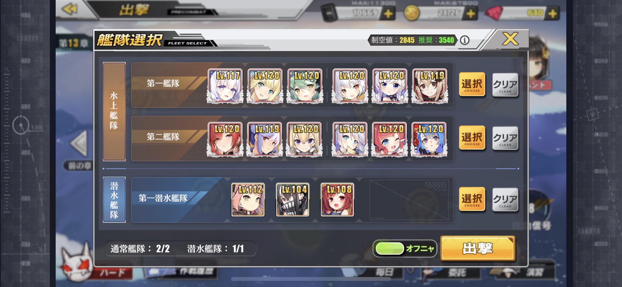 13章 Twitter Search Twitter