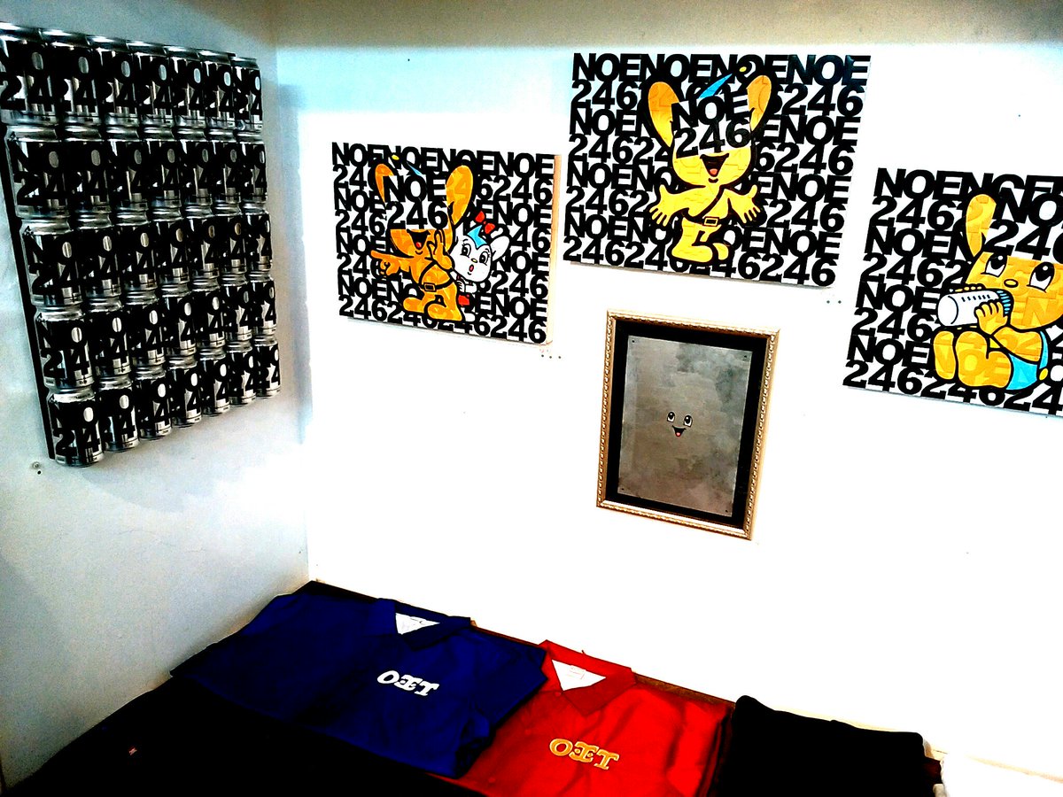 NOE 246 作品　NOE君 NOE 246 作品 NOE君 美術品・アンティーク・コレクション