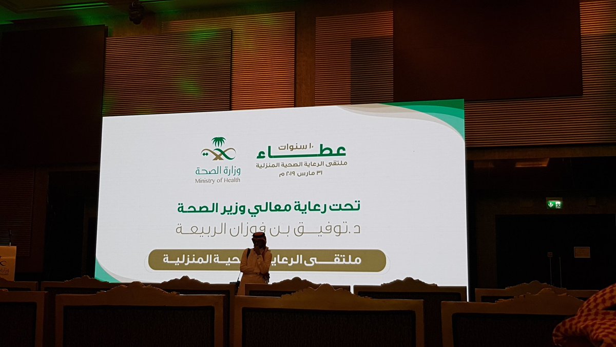 hhc_riyadh's tweet photo. https://t.co/Mb7gfwEX7B