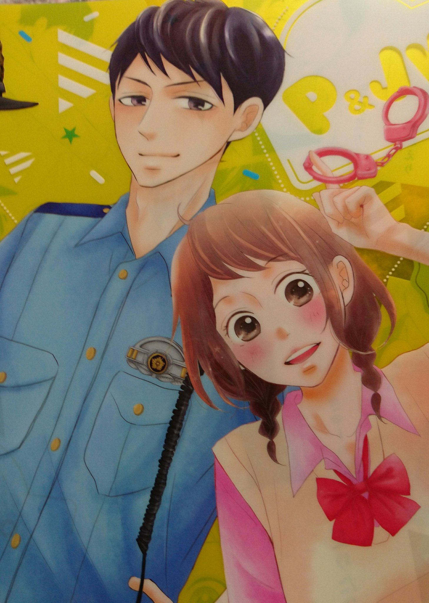 南波あつこ先生 Twitter Search Twitter