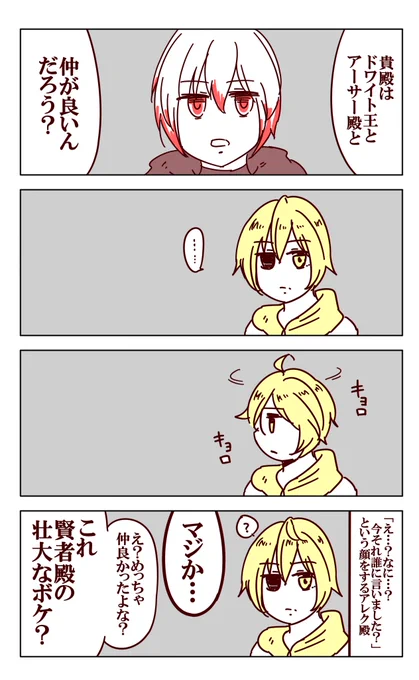 仲良し三人組、期間中最後のやつを投稿しました。今まで仲良し三人組を見守ってくださった方本当にありがとうございました!楽しいピクファンにさせていただきました!3人もありがとう、大好きです!  【 #PFLS 】最後の三人組 | 服 部 三 木@生き恥 #pixiv https://t.co/9mU183D4Aq 