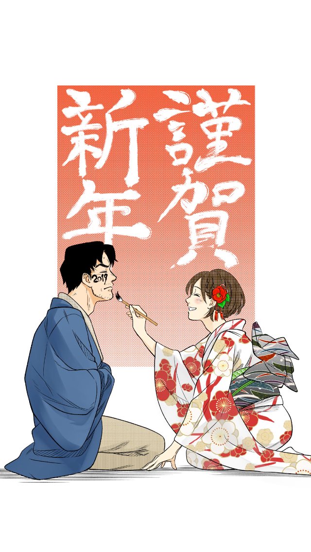 #平成最後に自分の代表作を貼る
バイト先の店長と、毎週水曜日に映画を観るやつです。
の、カラー。 