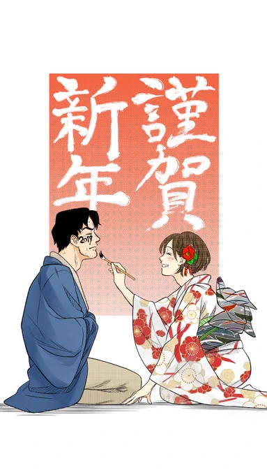 #平成最後に自分の代表作を貼る
バイト先の店長と、毎週水曜日に映画を観るやつです。
の、カラー。 