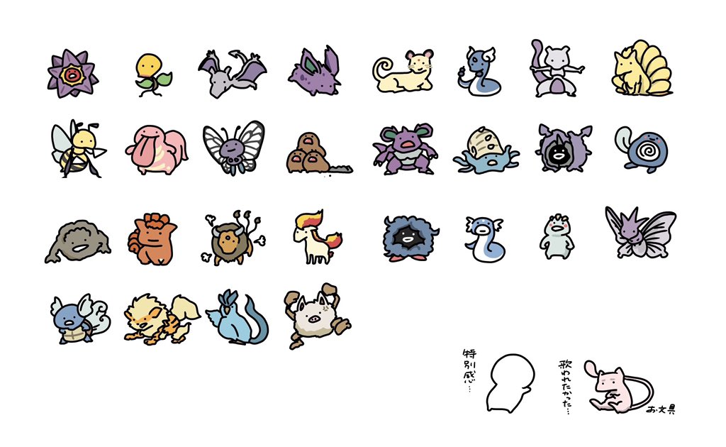 お文具 على تويتر ポケモン言えるかな 順番に151匹を描いてみました ポケモン描けるかな ポケモン