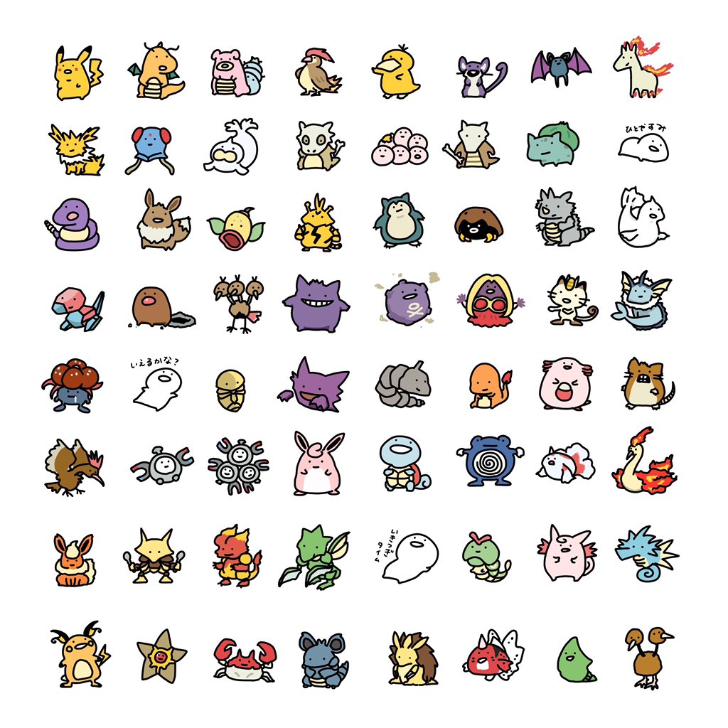 お文具 Youtube ポケモン言えるかな 順番に151匹を描いてみました ポケモン描けるかな ポケモン