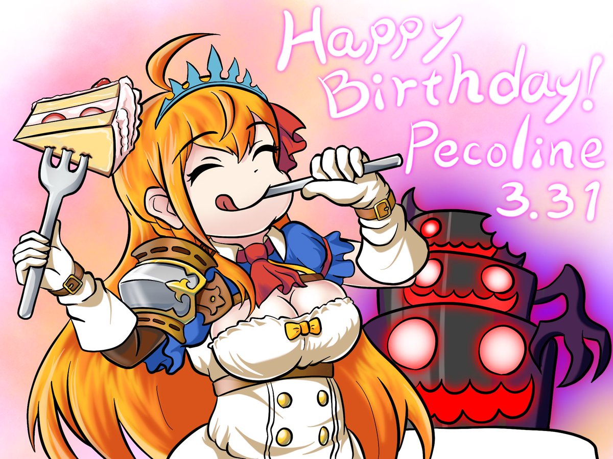 税所再生工場 毎日19時更新 على تويتر 日付け変わっちゃったけどペコリーヌ誕生日イラスト修正版をメイキング動画にしてみた といっても録画してあったタイムプラス動画の垂れ流しですが プリコネr ペコリーヌ 税所再生工場 毎日19時更新 على تويتر 日付け変わっちゃったけどペコリーヌ誕生日イラスト修正版をメイキング動画にしてみた といっても録画してあったタイムプラス動画の垂れ流しですが プリコネr ペコリーヌ