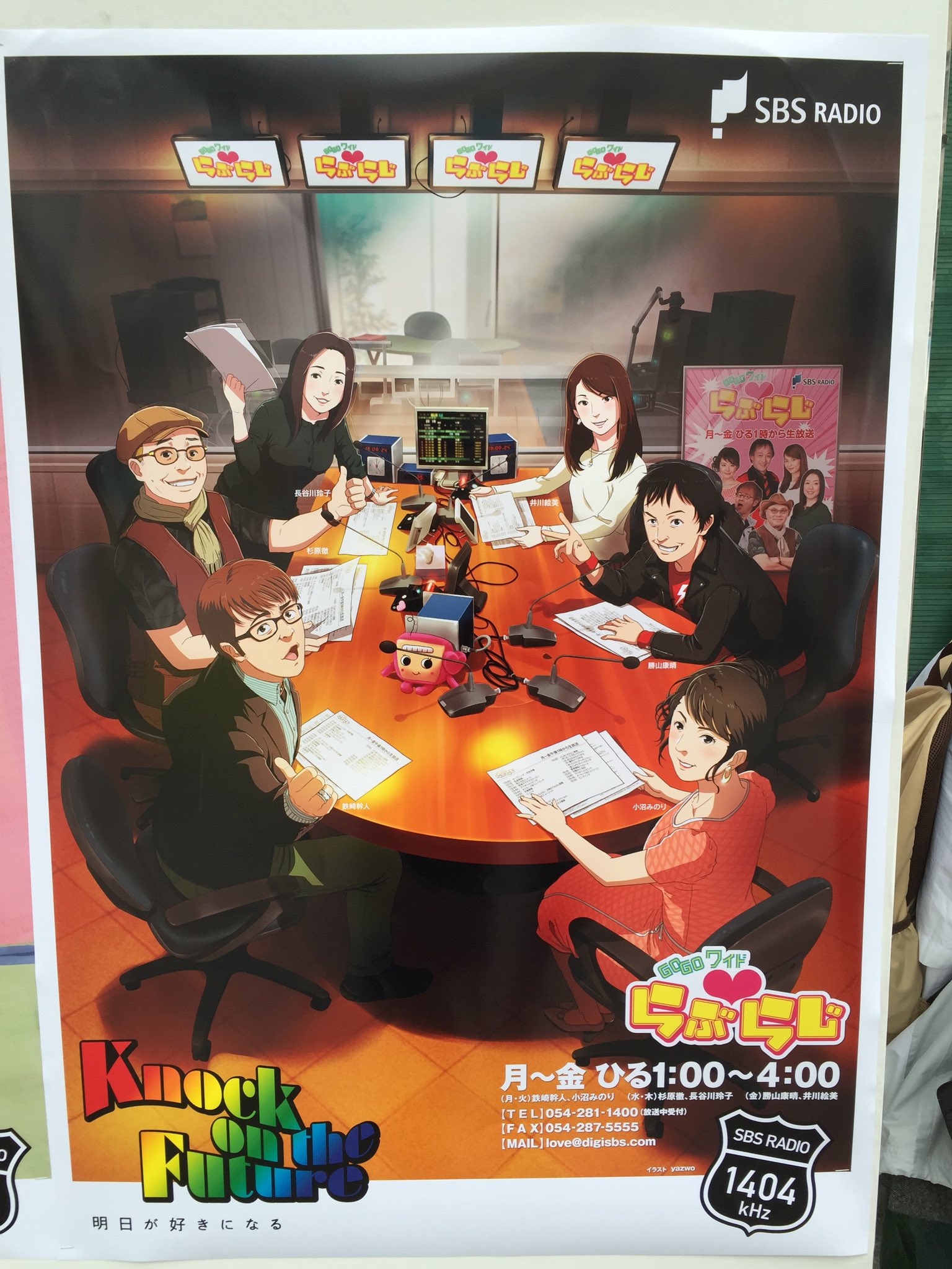 Yazwo Al Twitter 平成最後に自分の代表作を貼る これらの仕事をさせて貰って 少しずつイラストレーターとして自信が付いていきました 1 ラジオ番組ポスターイラスト 2 書籍装丁イラスト 3 演劇舞台 宣伝イラスト 4 Tcgイラスト T Co Lzbplqfboi Twitter
