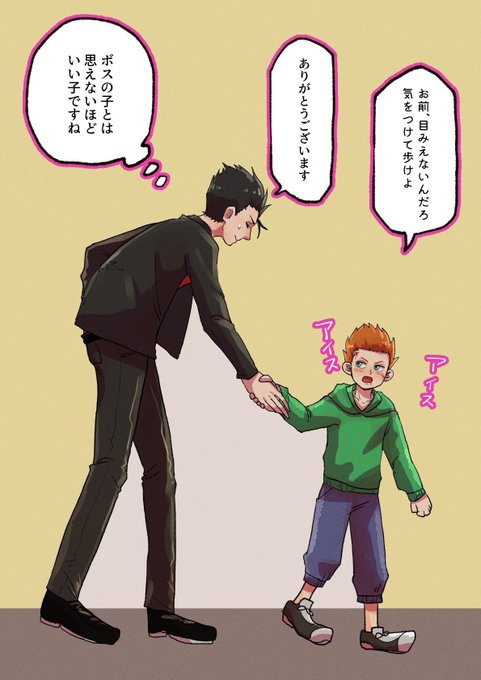 島崎亮のtwitterイラスト検索結果 古い順