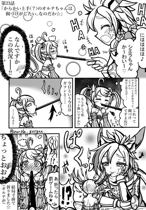 Pso2 高画質 のtwitterイラスト検索結果