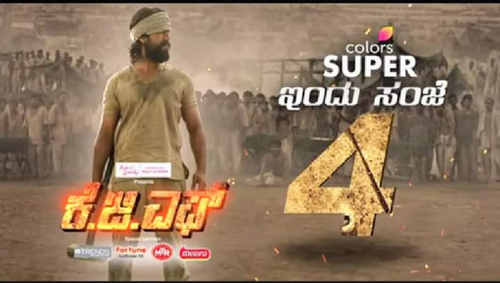 KadakKolara's tweet photo. #ಕೆಜಿಎಫ್ ಇಂದು ಸಂಜೆ 𝟰 ಗಂಟೆಗೆ ನಿಮ್ಮ @ColorsSuper ನಲ್ಲಿ ಮತ್ತು ರಾತ್ರಿ 7 ಗಂಟೆಗೆ colors kannada cinema ನಲ್ಲಿ
@TheNameIsYash @SrinidhiShetty7 @prashanth_neel @VKiragandur @hombalefilms @bhuvangowda84 @ArchanaJoisOffl @ImSimhaa #KGF #100daysforkgfchapter1
Follow👉👉 @kadakkolara 👈👈 https://t.co/SJy836k5T4
