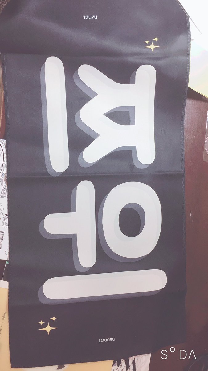 人生中第一條女團手幅嗚嗚嗚嗚嗚
<a href="/reddot0614/">RED DOT</a> Thank you for your slogan❤️❤️
<a href="/mimeishopping/">跟著迷妹購物去</a> 感謝代購💜💜
#TWICE
#TZUYU 
#ONCE