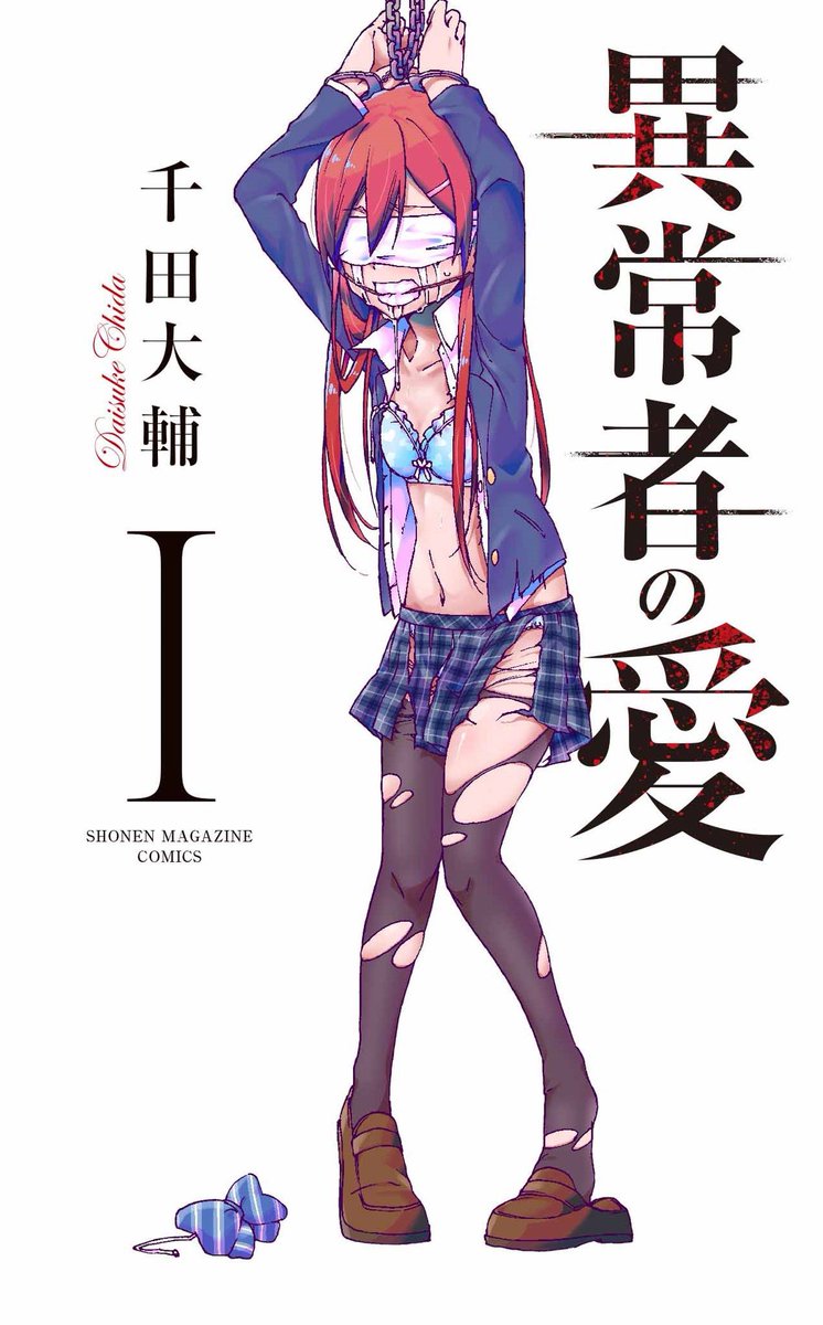 やはりこれまで描かせてもらった自分の作品と、病的にハマったアニメのイラストの数々でしょうなぁ
平成よありがとうまた会う日まで…(^^
(あと1カ月あるけど)
#平成最後に自分の代表作を貼る 