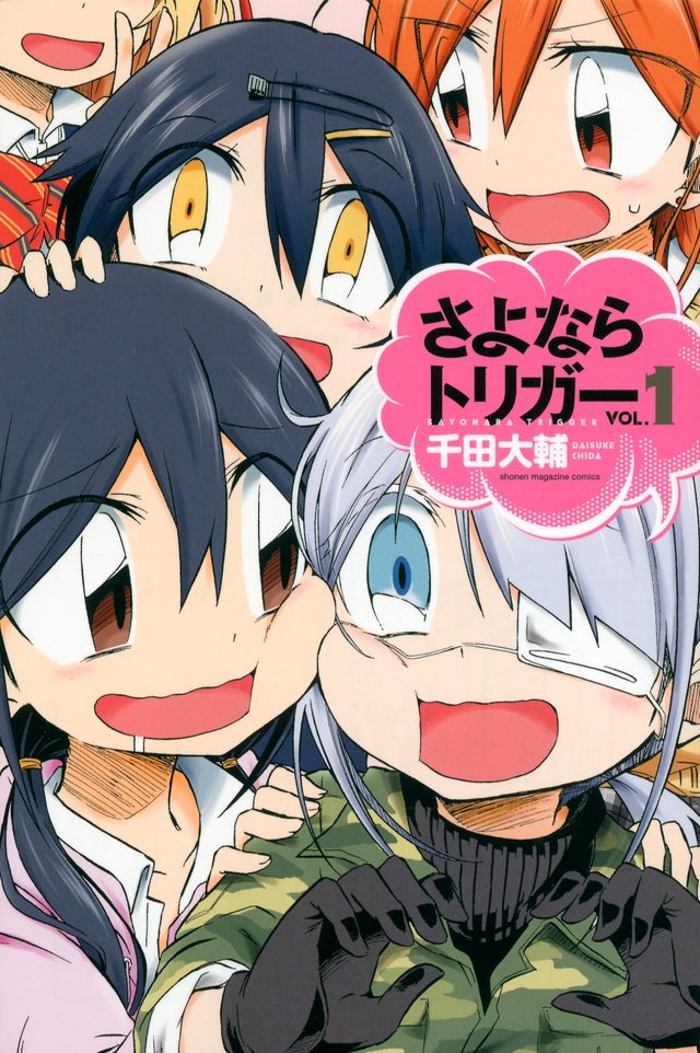 やはりこれまで描かせてもらった自分の作品と、病的にハマったアニメのイラストの数々でしょうなぁ
平成よありがとうまた会う日まで…(^^
(あと1カ月あるけど)
#平成最後に自分の代表作を貼る 