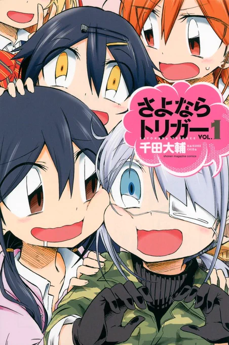 やはりこれまで描かせてもらった自分の作品と、病的にハマったアニメのイラストの数々でしょうなぁ
平成よありがとうまた会う日まで…(^^
(あと1カ月あるけど)
#平成最後に自分の代表作を貼る 