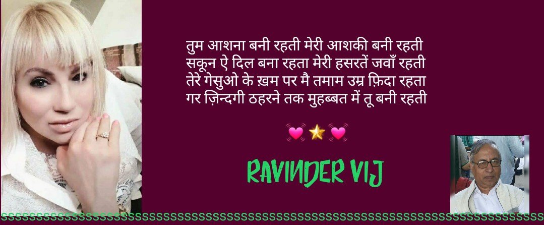 RAVINDER47's tweet photo. @BarkhaSeth2 @varonikavks @SomaMukherjii @jyotsnavarma9 @ChauhanVijaya29 @__kashyap__ @sahajyoti3 @malaradnik @sarachaudhary41 @MeeraSh80776137 @Hari_priyap @RAVIMIS95461040  @sakshisharma706  @myselfrajnikant @regal_anil
@VivekTi30722135 @Priyabeniwal18 @iampriyasinghji https://t.co/6hc2hKyqYg