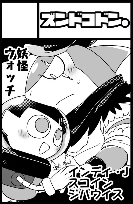 けもケット8の配置出てました!
【H-36】です!
デレナイセキが完売したので(ありがとうございます!!)じばうぃす置いてないです!?
インおじの何かしらのグッズが置けるように頑張ります! 