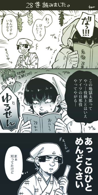 蘭(@ran_selroad111) さんのマンガ一覧 : 16ページ目 | ツイコミ(仮)