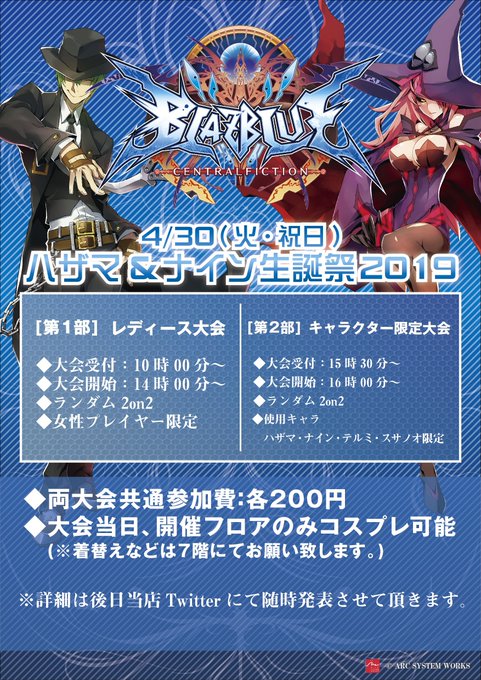 トップ cf スサノオ Wiki 100 イラスト トップ cf スサノオ Wiki 100 イラスト