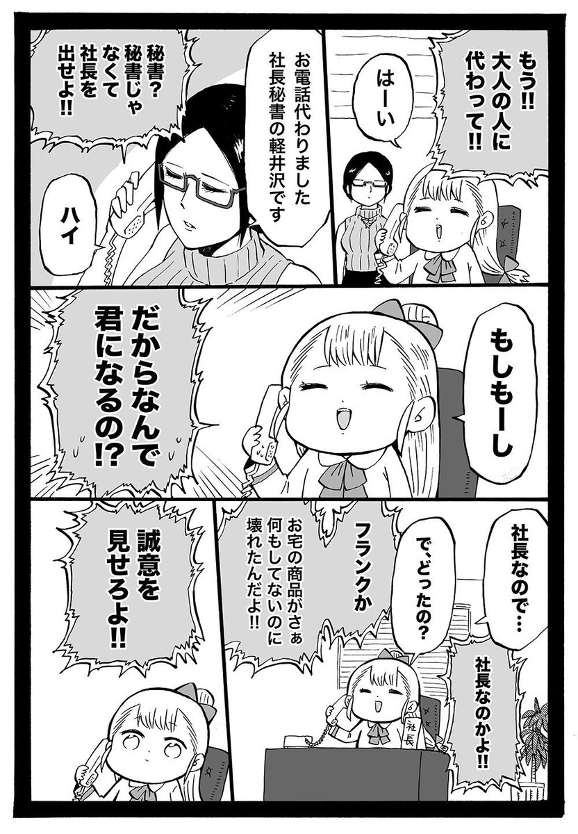 #平成最後に自分の代表作を貼る 