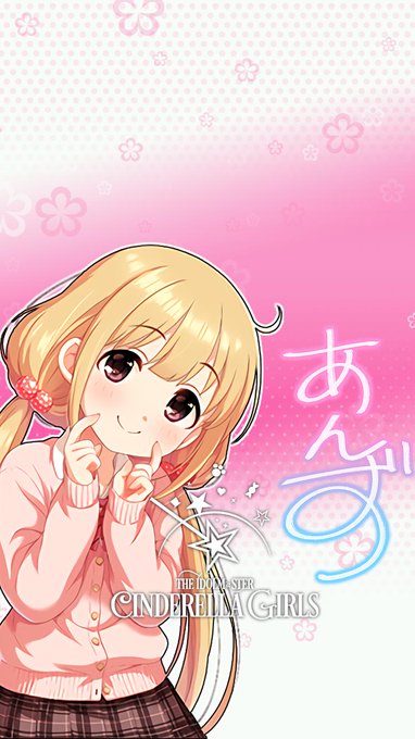 デレステ 19年4月1日 月 ツイ速まとめ