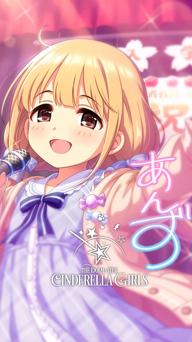 デレステ 19年4月1日 月 ツイ速まとめ