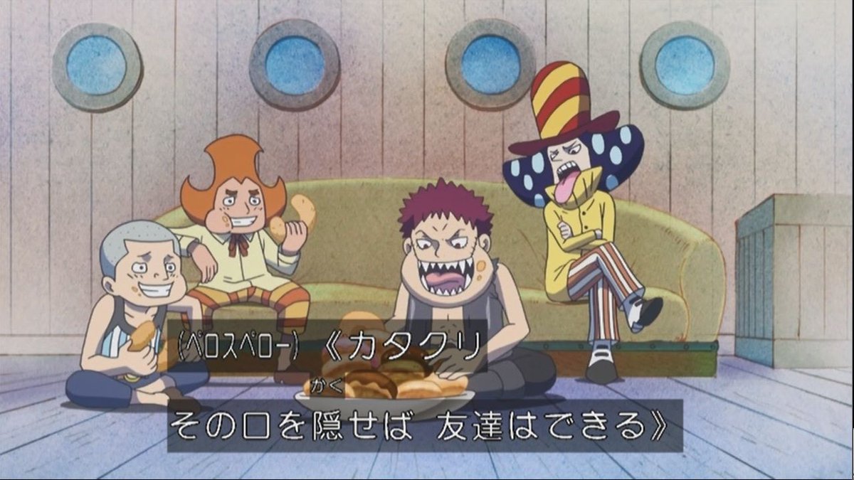 嘲笑のひよこ すすき No Twitter シャーロット家 年上兄者達の子供時代 Onepiece ワンピース