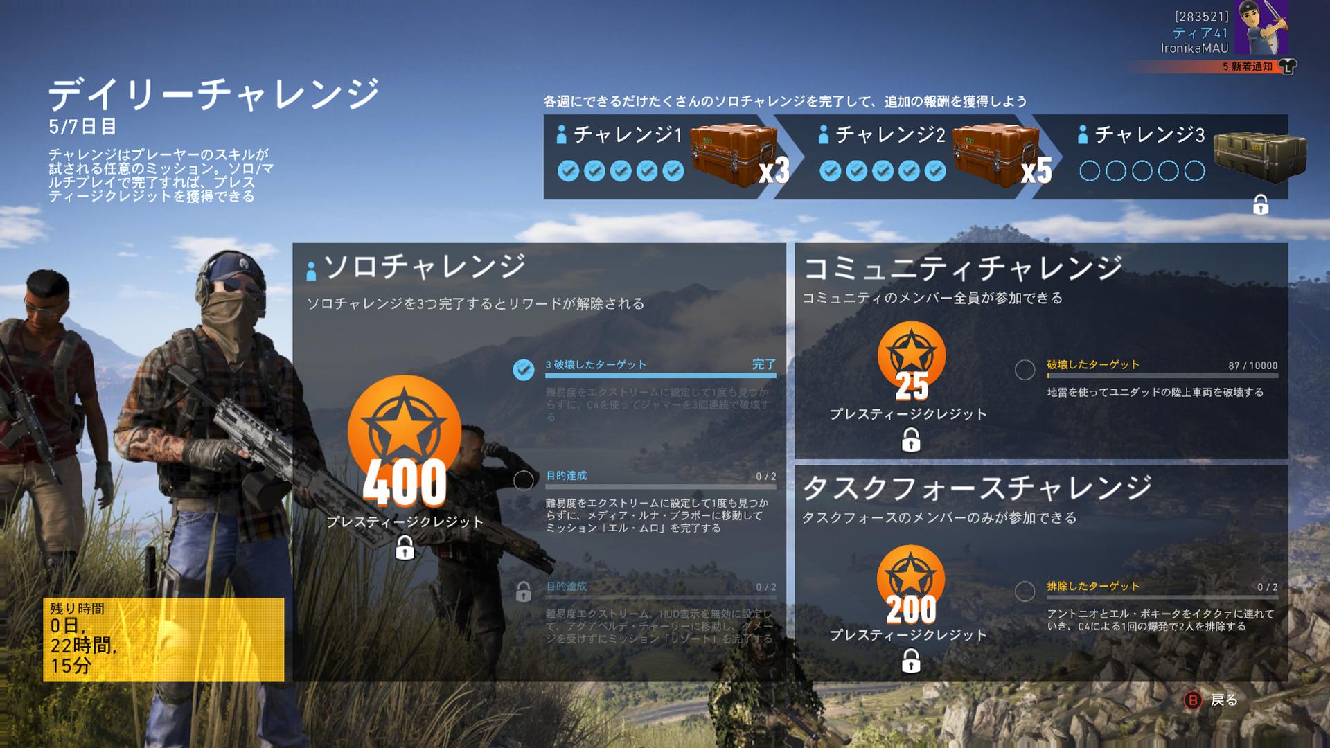 تويتر いろにかーな على تويتر 3 29 19時更新 今日のチャレンジのソロチャレンジ1件目は 難易度エクストリーム C4 ジャマー3回連続 ですねピロマの近くにある空港が端の方にジャマーが配置してあるのでオススメ 基地はジャマーが中心に配置され見通し悪いの