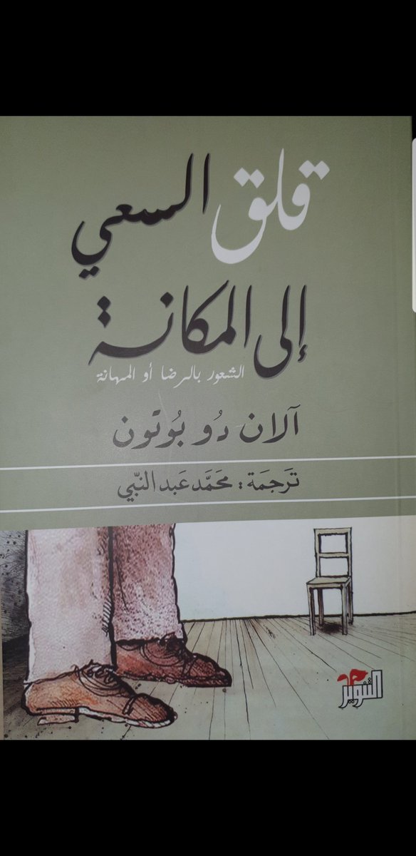 Majed Albassam tweet media