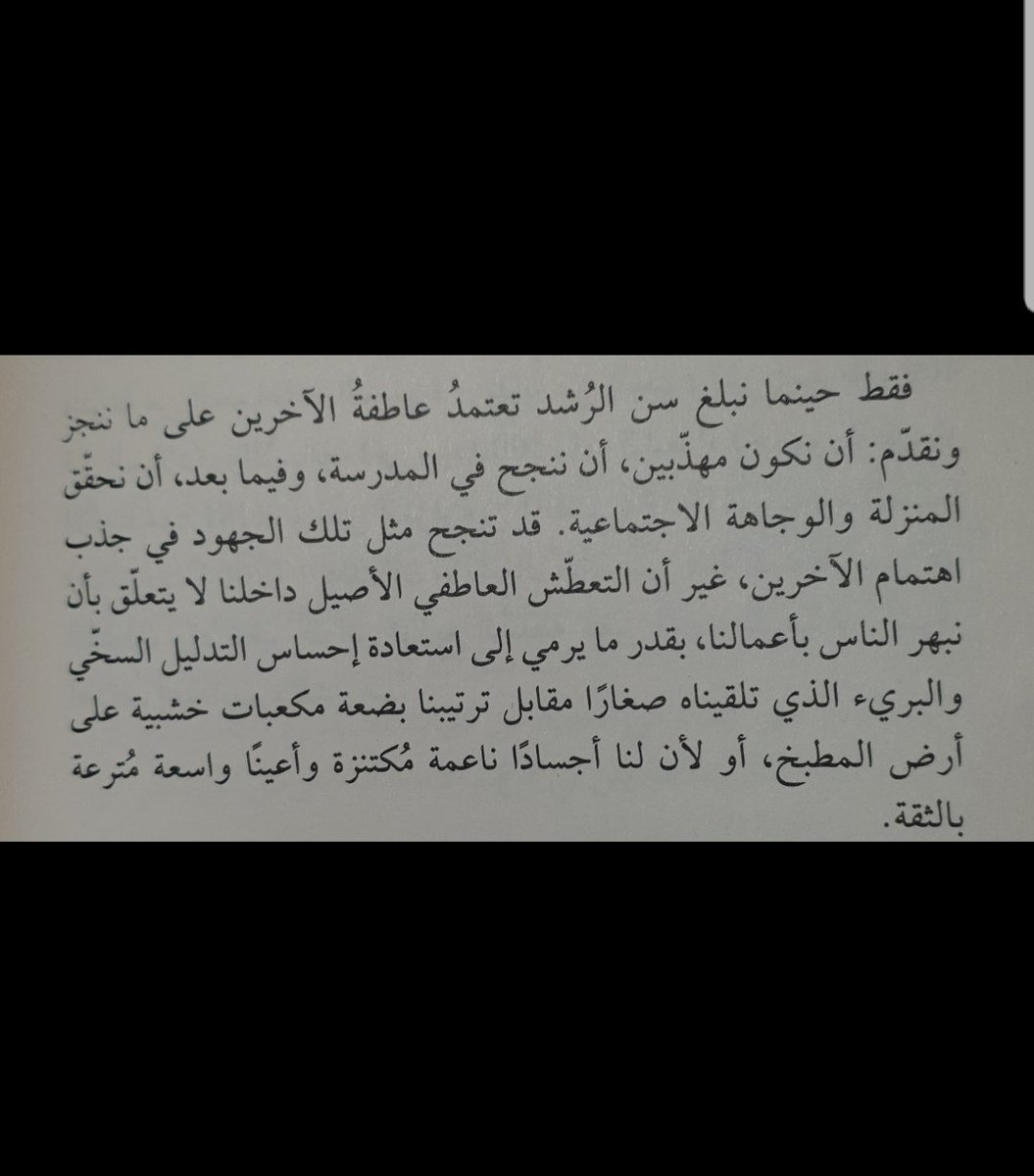 Majed Albassam tweet media