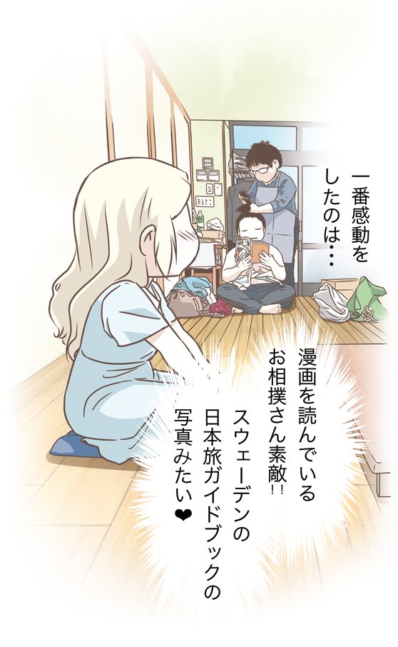 先のツィートの修正バーションです(^^;)
日本語を間違ってしまいまして申し訳ございませんでした! 
