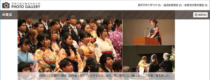 東京未来大学 Tokyomirai 19年03月 Twilog 東京未来大学 Tokyomirai 19年03月 Twilog