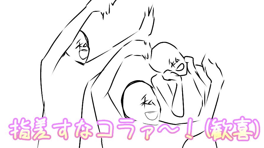 どう考えてもこうなる 