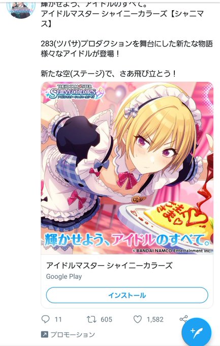 なずなのtwitterイラスト検索結果 なずなのtwitterイラスト検索結果