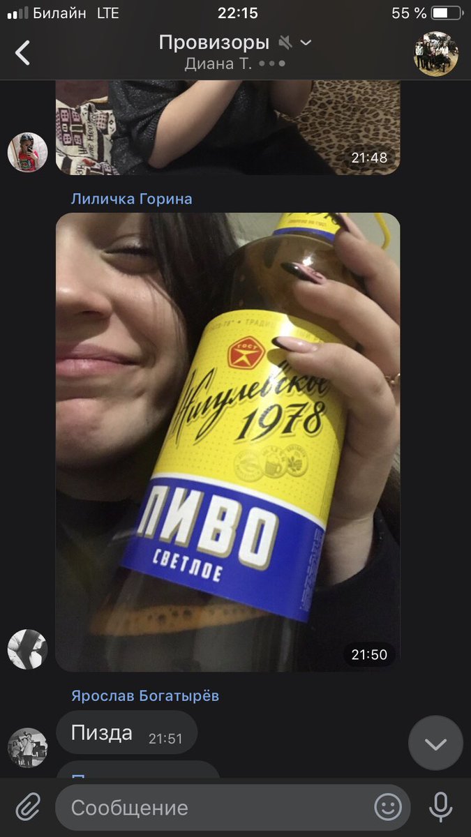 gashnya's tweet photo. Вечерок пятницы 
(Не реклама жигуля) https://t.co/maibVsAKJa