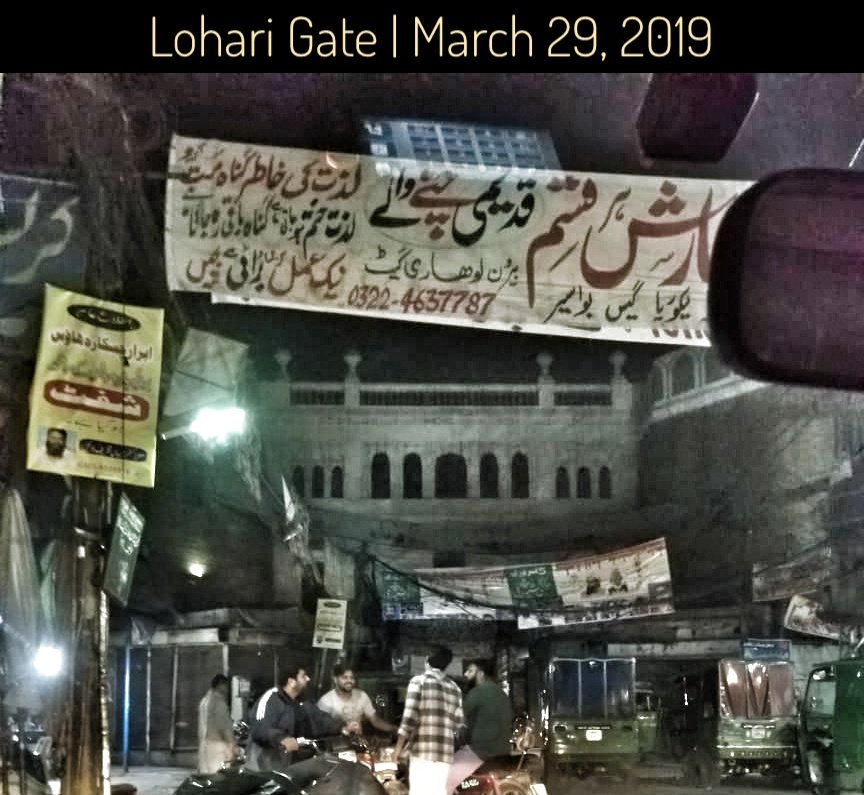 #LohariGate #Lahore #CircularRoad #LahoreDiaries