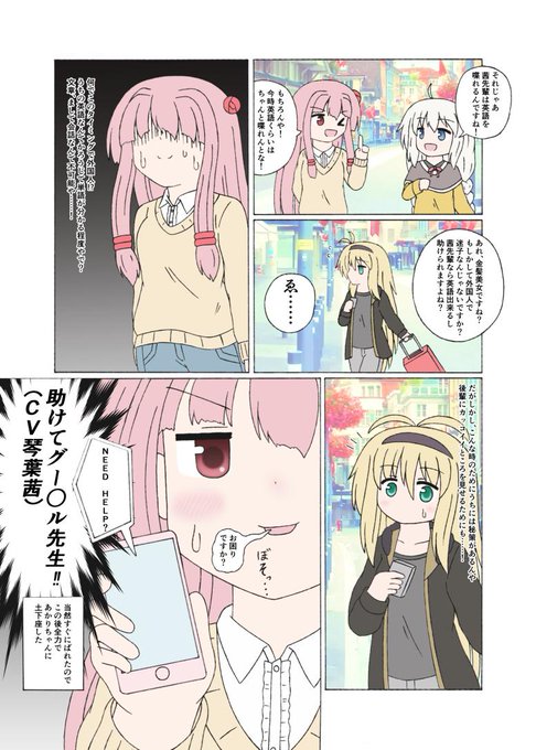 弦巻マキ を含むマンガ一覧 古い順 7ページ ツイコミ 仮 弦巻マキ を含むマンガ一覧 古い順 7ページ ツイコミ 仮