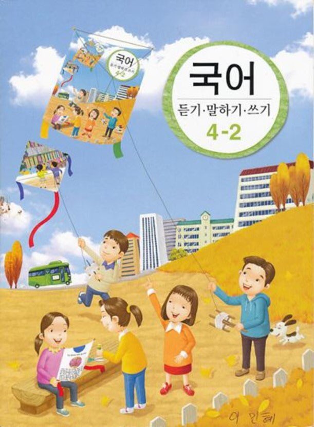 BTOB_BLUESUB's tweet photo. 이 교과서세대들은 고개를 드세요 https://t.co/InJT9Fxbt4