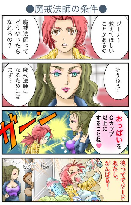 牙狼 を含むマンガ一覧 古い順 ツイコミ 仮 牙狼 を含むマンガ一覧 古い順 ツイコミ 仮
