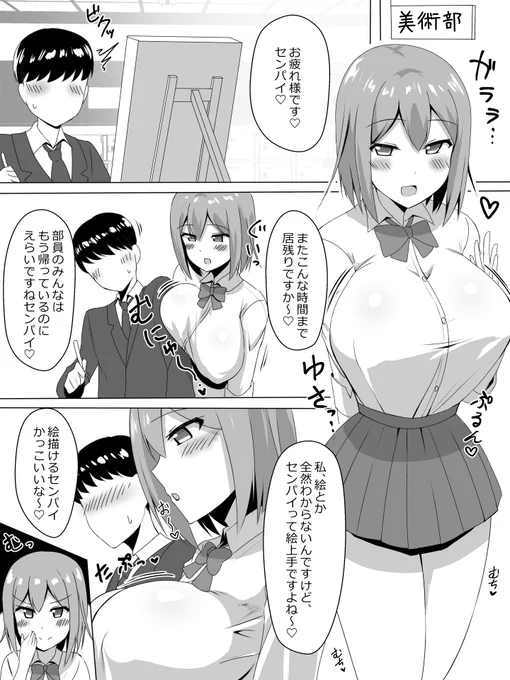 DLsiteのほうでも販売始まりました。パイズリしかないのでズリキチの方も安心して見ていただけると思います。よければ・。・ノ
爆乳で後輩のJKとパイズリするだけ/トマトライス https://t.co/S63FUrtiG2 #DLsite 
