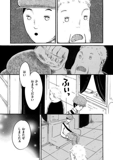 【更新のお知らせ】お待たせいたしました!アマゾネス・キス💋Lesson.09が更新されました。第1巻も好評発売中🌞

ぷぅん…
なんかこの漫画、へんな臭いしませんか?
https://t.co/lBEqjuNQB7 