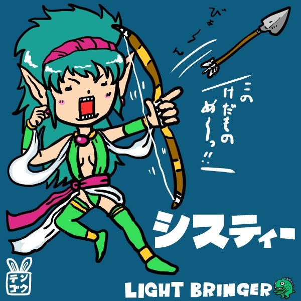 テンゴク 6月クリエポ出展 システィー Light Bringer ゲームキャラ タイトー ライトブリンガー システィー エルフ レトロゲーム Elf Lightbringer T Co Zbgwa2vjpr T Co Qhroehaqsj Twitter
