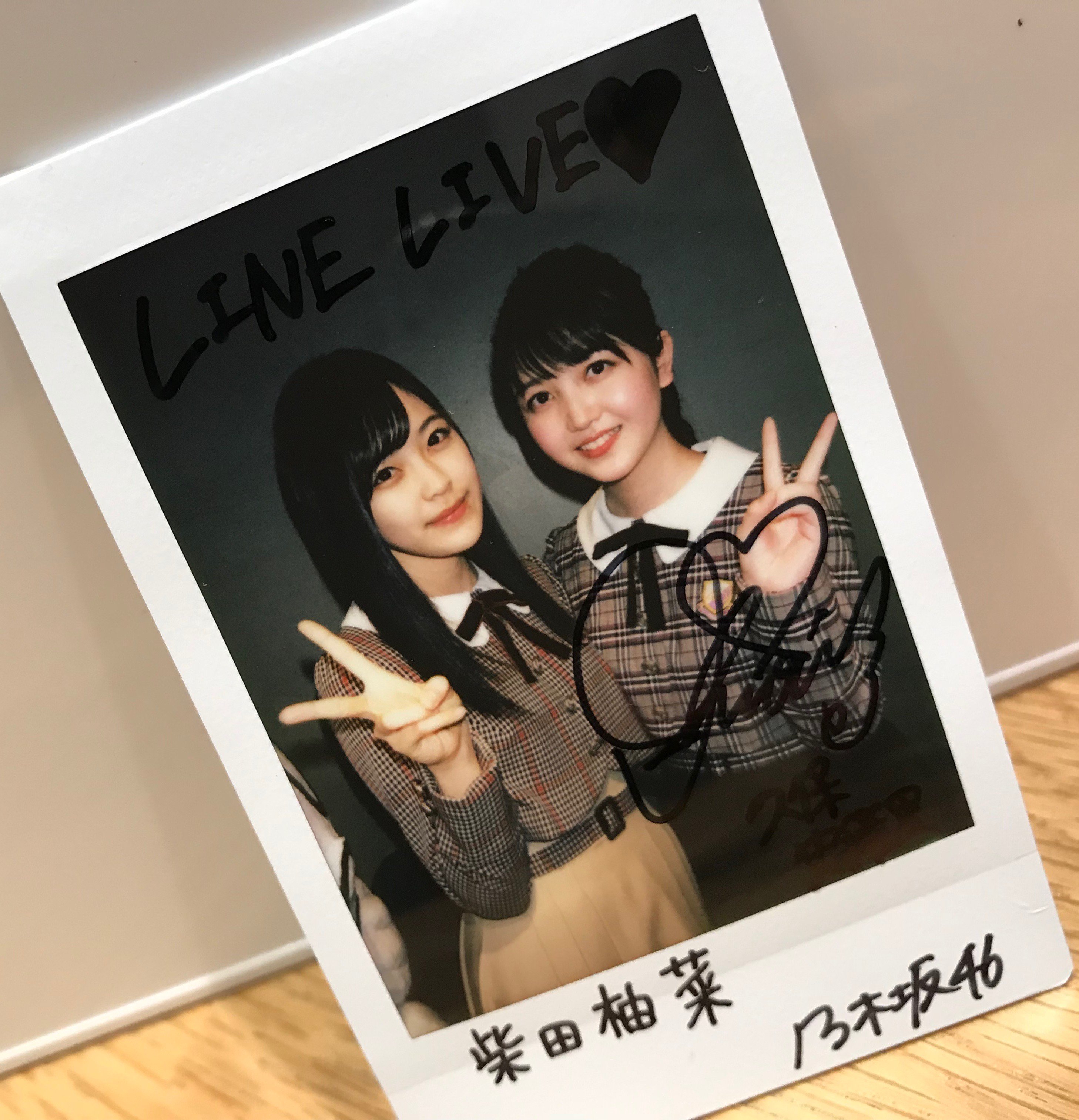 久保史緒里&弓木奈於】直筆サイン入りLINELIVE限定横たわり