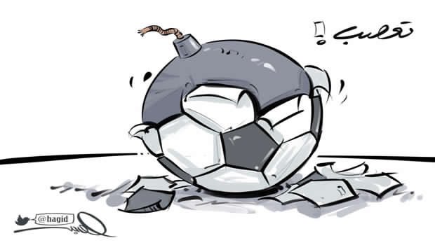 الويل لمن حرّض وأثار وألهب وأشعل وحضّ وهيّج على التعصب .
إنهم لا يفكرون سوى بالانتشار  من خلال ذلك عبر منصاتِهم لم يمرّ في مخيّلتهم
إخوة أو أصدقاء متعاضدين قد يتفرقوا
وأُسر قد تتشتت !!
شجّع بعقلانية وكُن واقعياً مع لُعبة تُركل بالأرجل
إعلاميين الفلس ياويلكم من الله
#الهلال_والنصر