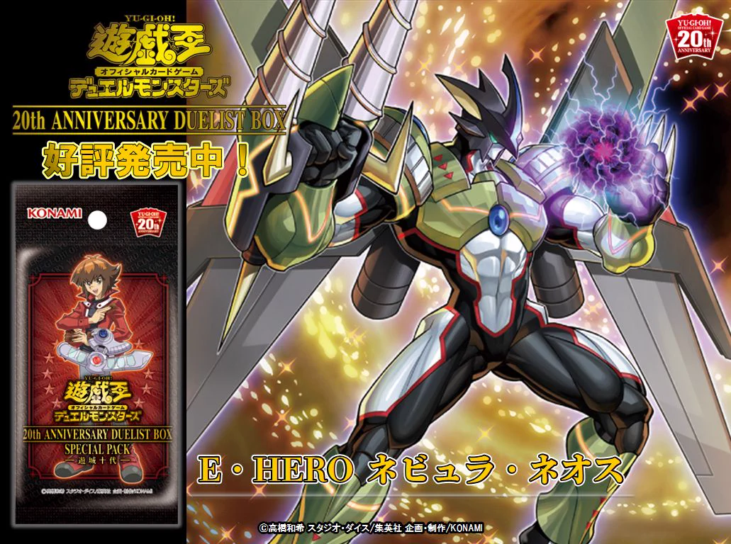公式】遊戯王OCG on X: 