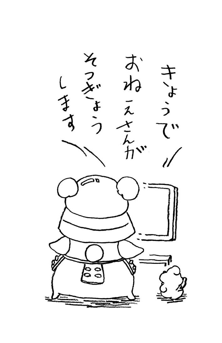 sengokuwaka's tweet photo. https://t.co/286yrX9We8