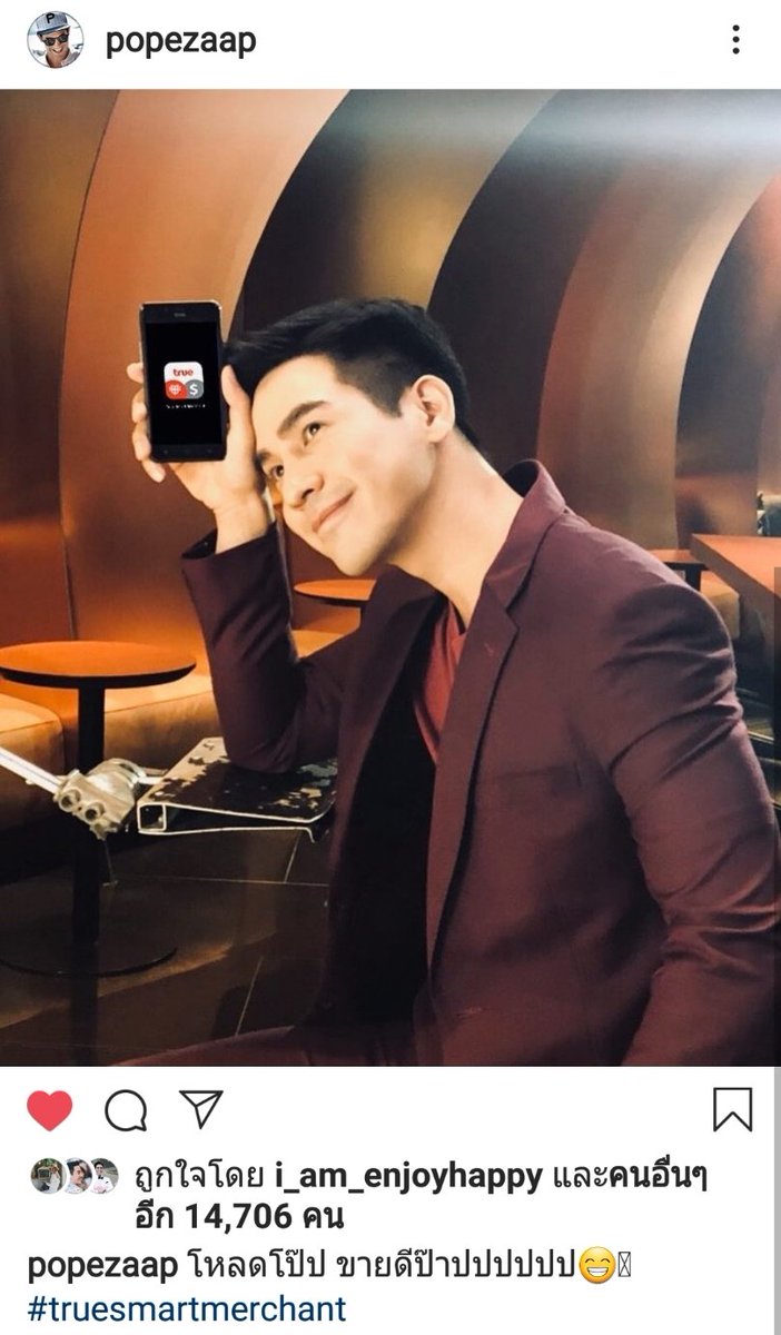 P4popezaap's tweet photo. หล่อ อารมณ์ดี มุกเยอะ ขายเก่ง เห็นปุ๊บ ก็คิดถึงป๊าปปปเลยจ้า🤣
#โหลดโป๊ปขายดีปั๊บ
#TrueSmartMerchant
#popezaap
https://t.co/Z4jmlgd8j8 https://t.co/8U7rXRh5B6
